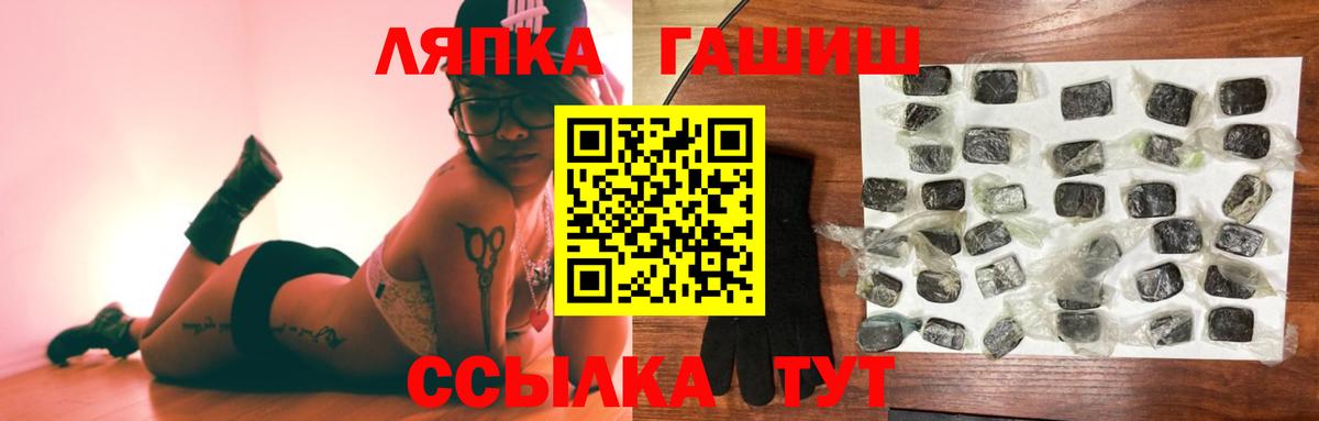 Гашиш AMNESIA HAZE  ГАШ  Вход с VPN  Карачаевск  ГАШ гашик 