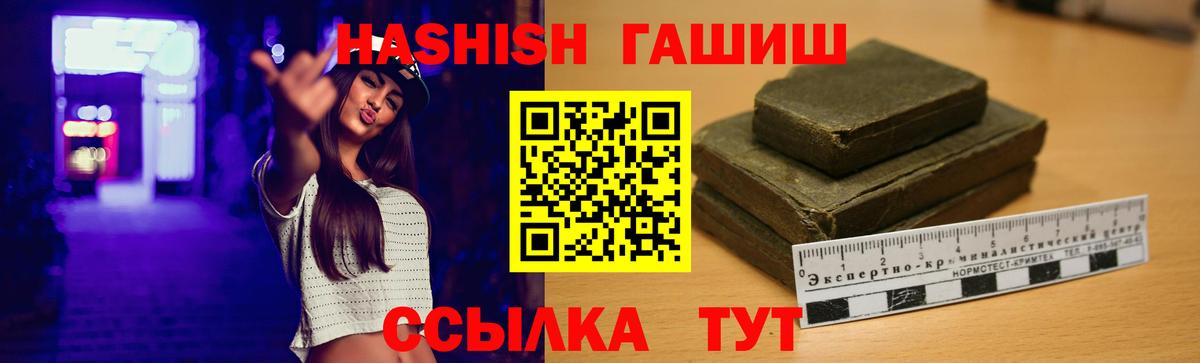 ГАШИШ индика сатива Карачаевск