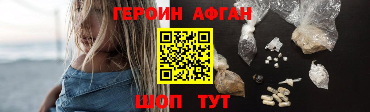 ГЕРОИН гречка  Вход с VPN  ГЕРОИН  Карачаевск 