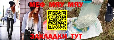 кристаллы Беслан