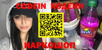 кристаллы Беслан