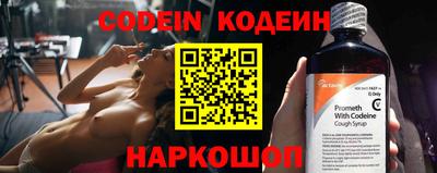 каннабис Бийск