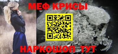 кристаллы Беслан