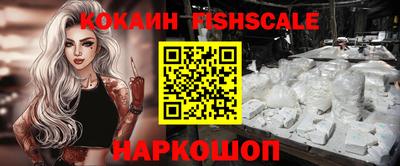 кристаллы Беслан