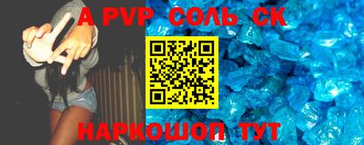 скорость Берёзовский