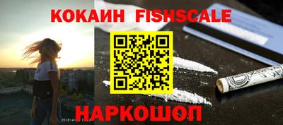 каннабис Бийск