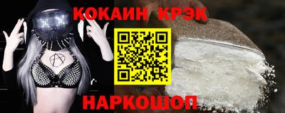 каннабис Бийск