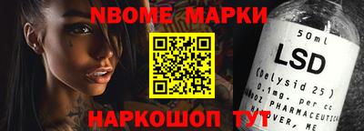 каннабис Бийск