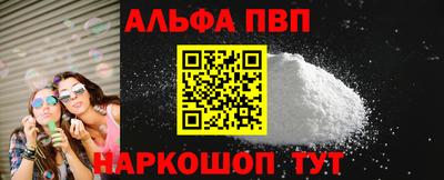 кристаллы Беслан