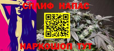 каннабис Бийск