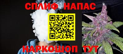 каннабис Бийск