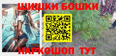 кристаллы Беслан