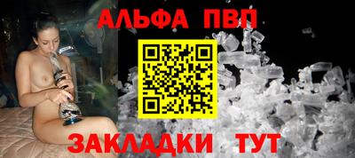 кристаллы Беслан