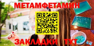 трава Вышний Волочёк