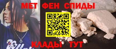 каннабис Бийск
