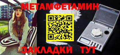каннабис Бийск