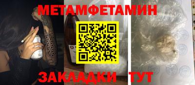 кристаллы Беслан