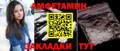 скорость Берёзовский