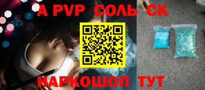 кристаллы Беслан