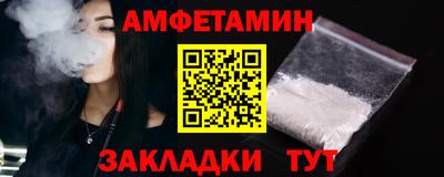 каннабис Бийск