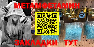 каннабис Бийск