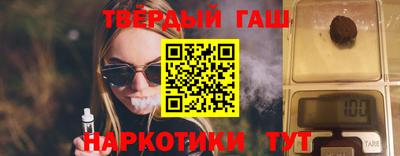кристаллы Беслан
