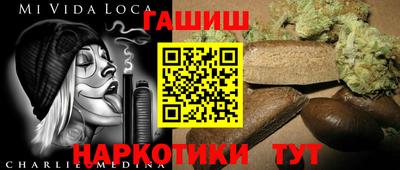 кристаллы Беслан