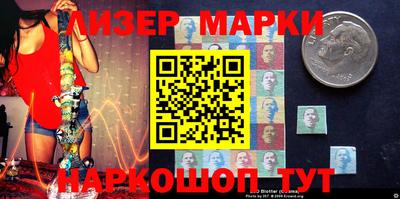 каннабис Бийск