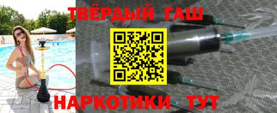 каннабис Бийск