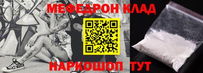 каннабис Бийск