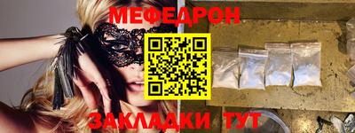 каннабис Бийск