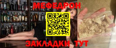 каннабис Бийск