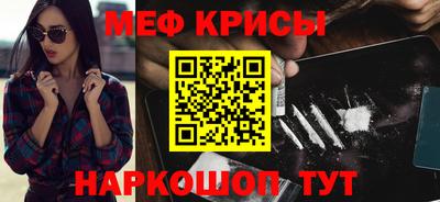 кристаллы Беслан