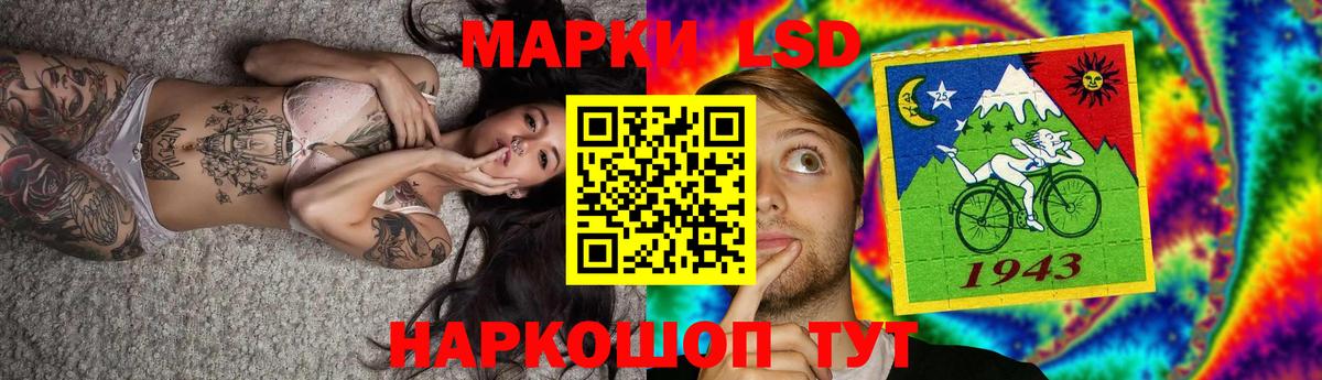LSD-25 экстази  Вход с VPN  Карачаевск  ЛСД экстази кислота  Лсд 25 экстази кислота 