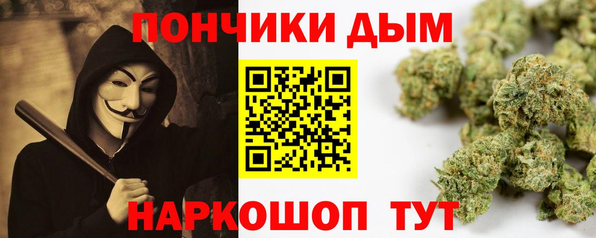 Марихуана тримм  Бошки Шишки VHQ  Шишки марихуана Bruce Banner  Карачаевск  Вход с VPN 